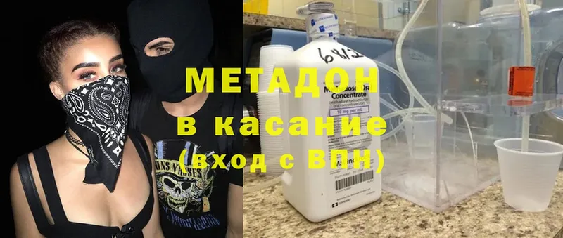 Магазины продажи наркотиков Новоузенск ОМГ ОМГ как зайти  А ПВП  ГАШ  Марихуана  Меф мяу мяу  COCAIN 