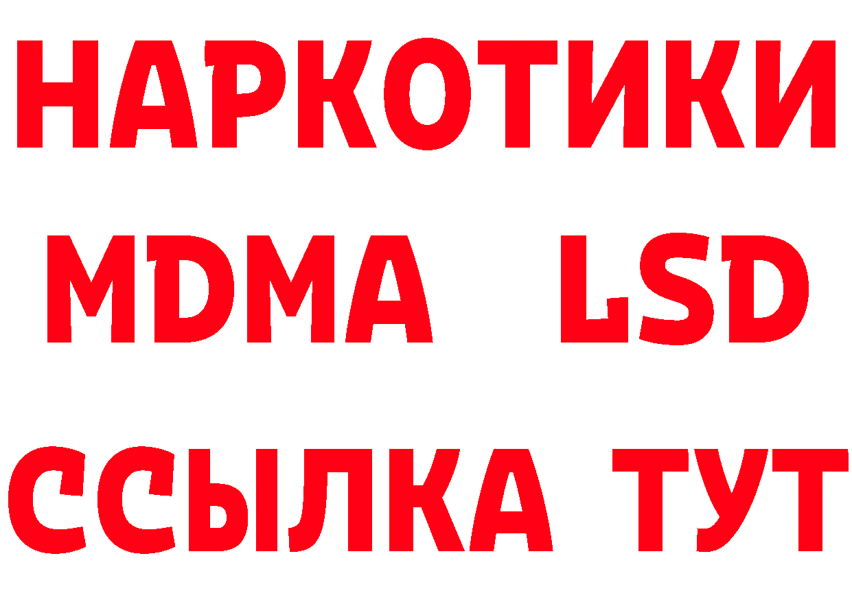 МЕТАДОН VHQ зеркало дарк нет mega Новоузенск